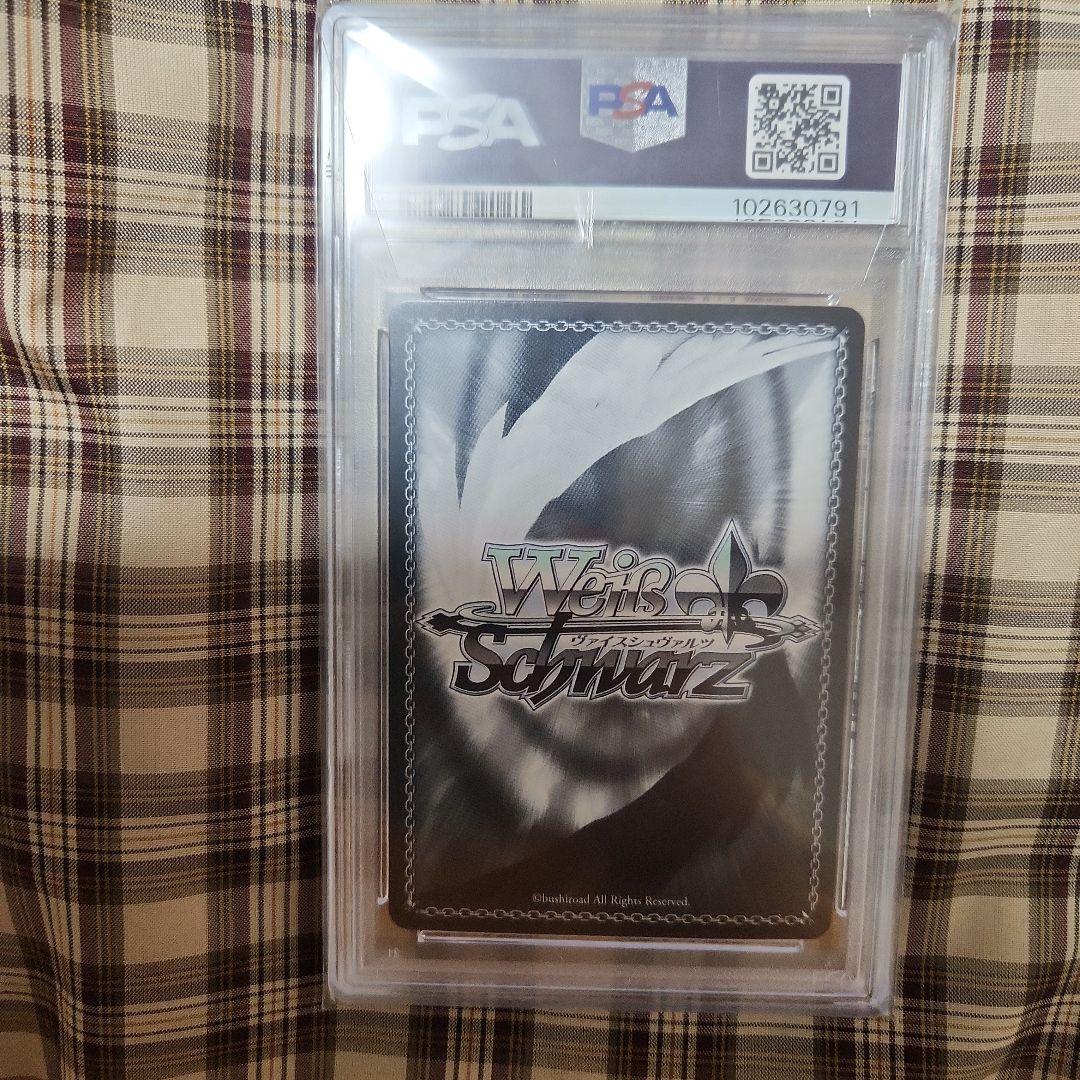 ヴァイスシュヴァルツ　輝く夜空　かなで　SP　PSA10