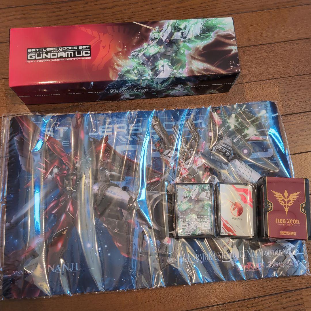 バトスピ　バトラーズグッズセット　OO/UC 未使用品　ダブルオー　ユニコーン