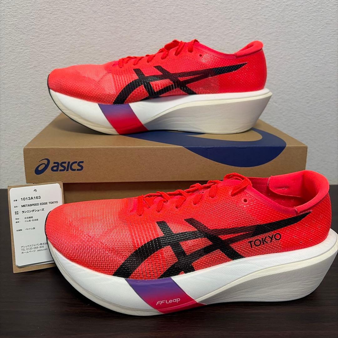 asics　メタスピード　エッジ　TOKYO