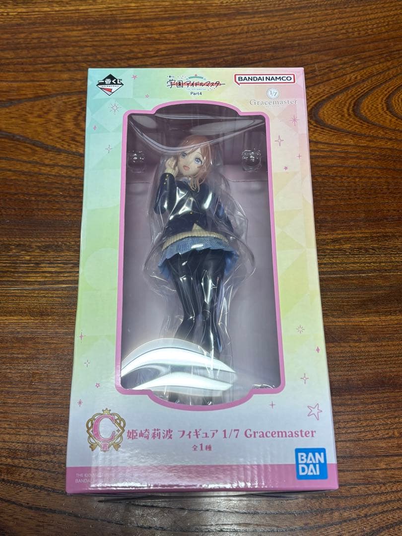 一番くじ 学園アイドルマスター Part4 ABCラストワン　4体セット