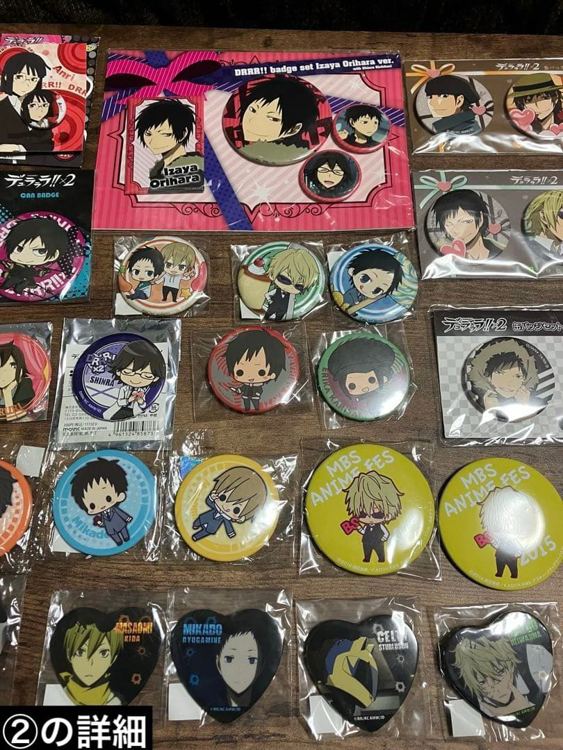 公*o様 ✴︎200点以上詰合せ✴︎ デュラララ まとめ 大量