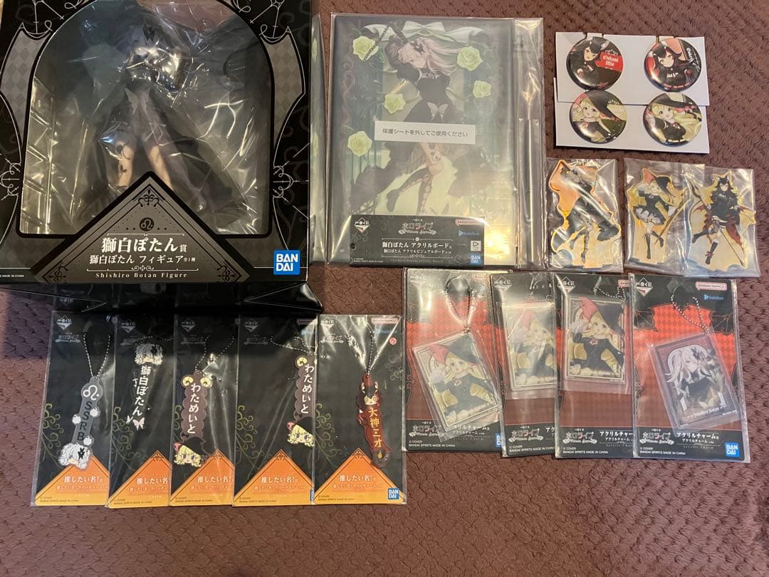 ホロライブ一番くじ獅白ぼたんフィギュア他