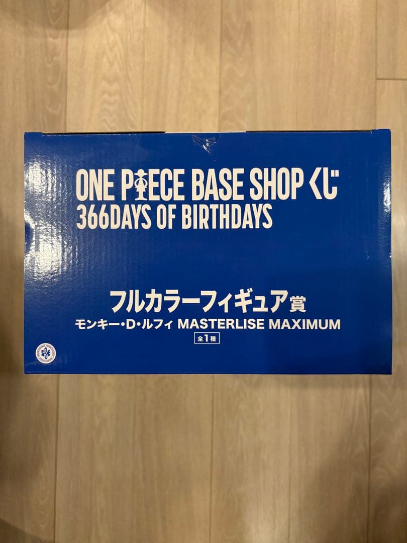 バンダイ MONKEY.D. LUFFY MASTERLISE MAXIMUM