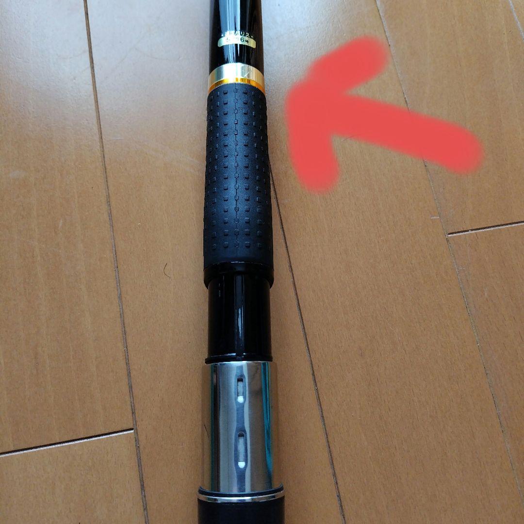 がまかつカゴ スペシャルII 磯竿 5-53美品