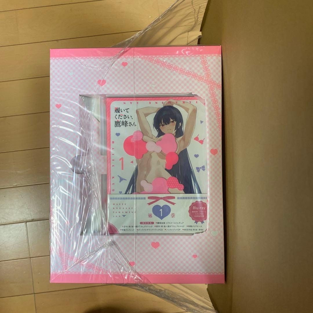 履いてください、鷹峰さん　第1巻　フィギュア付き完全数量限定版