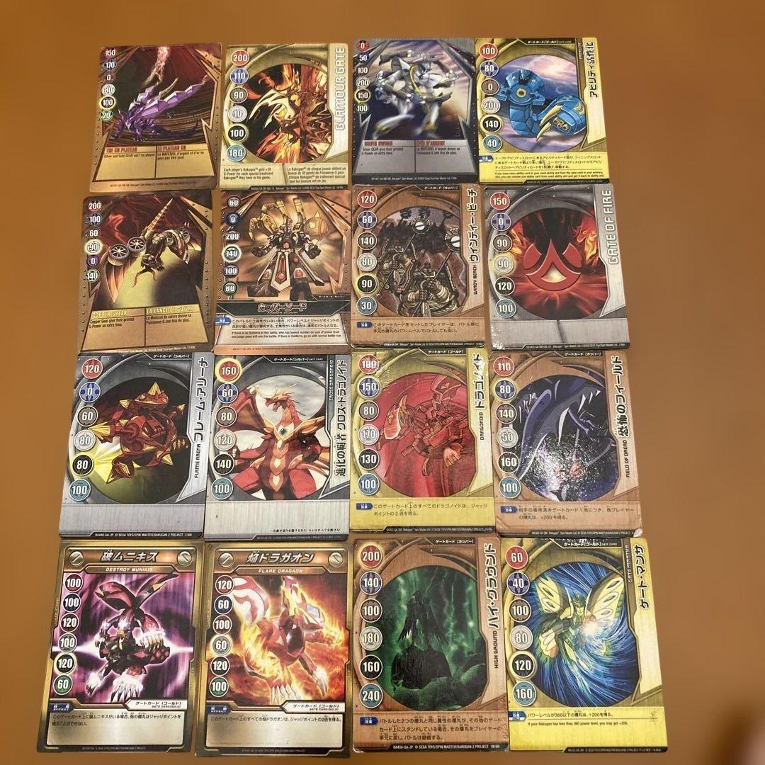 爆丸 ゲームボードセット まとめ売り