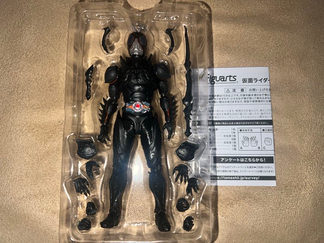仮面ライダーブラックサン　シャドームーン　フィギュアーツ