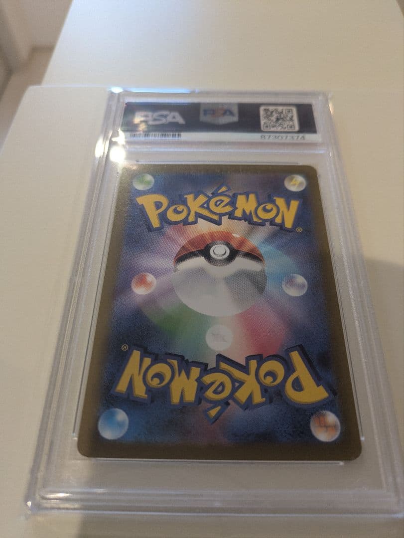 ルカリオVSTAR SAR S12a VSTARユニバースPSA10