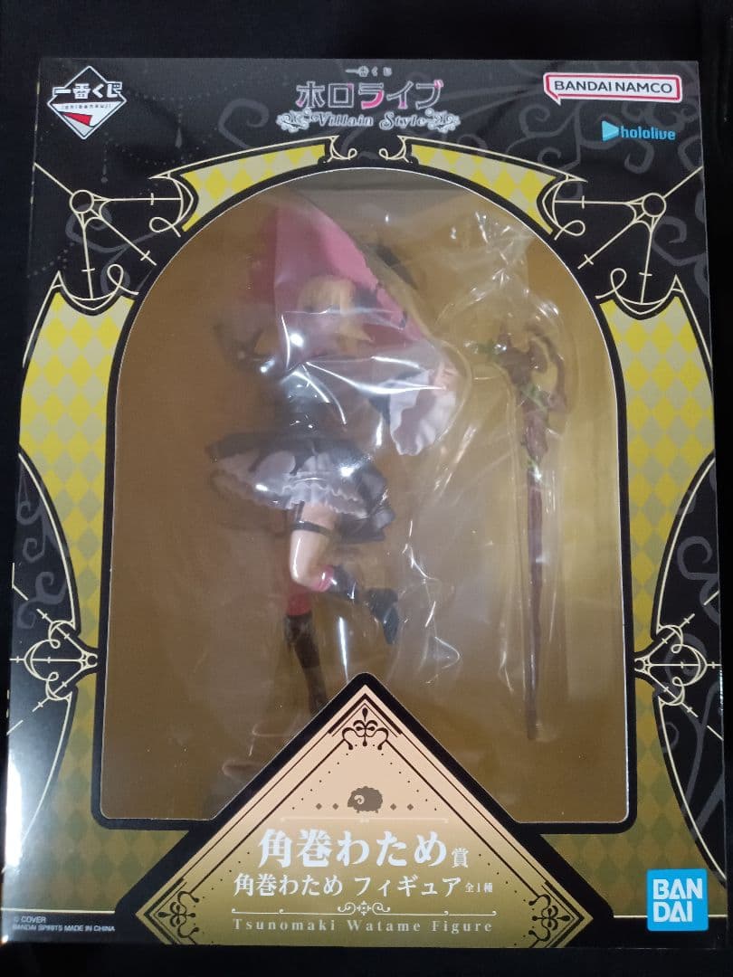 角巻わため ホロライブ 一番くじ フィギュア 未開封