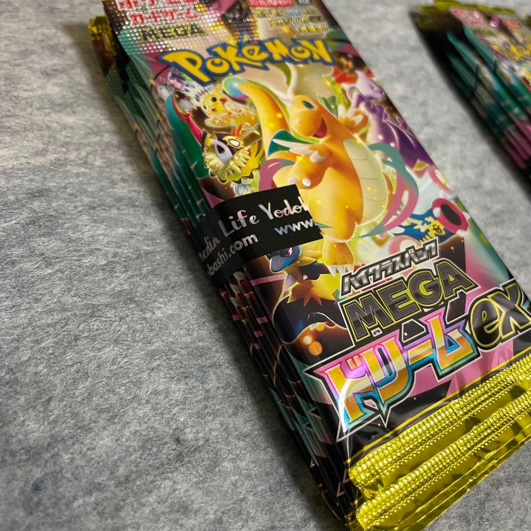 ポケモンカードゲームMEGA ハイクラスパック MEGAドリームex パック