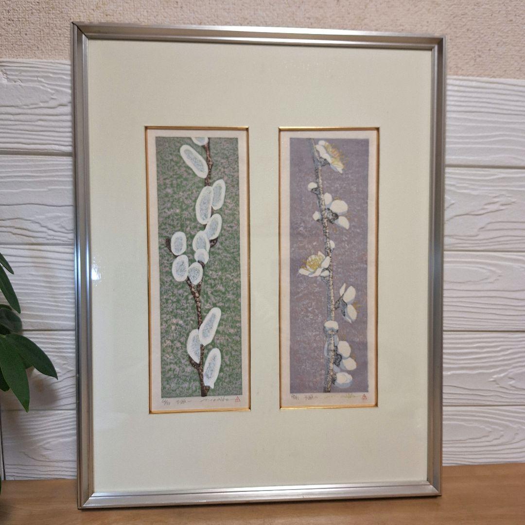 【真作】岩崎みわ子 木版画「予感 一・二」二枚セット 額装 限定71部