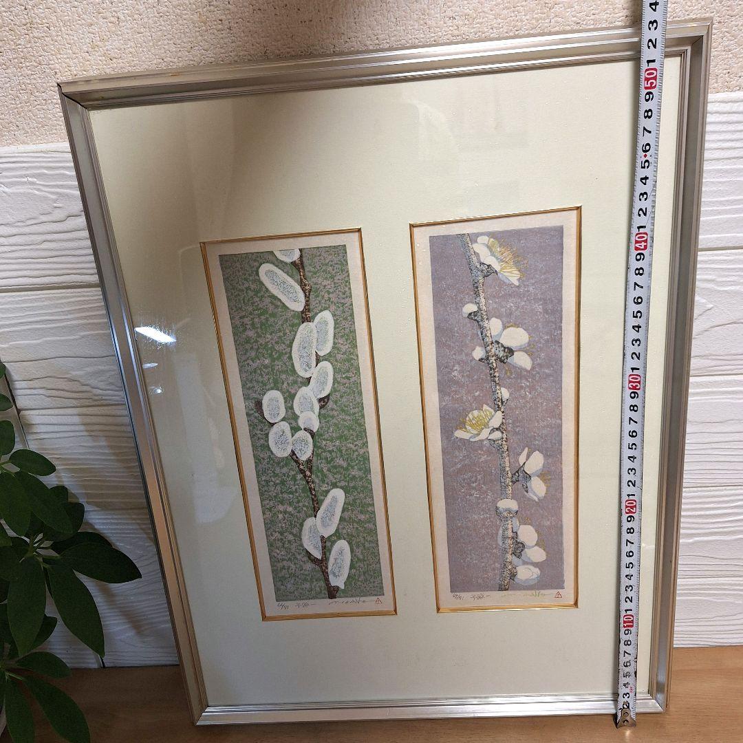 【真作】岩崎みわ子 木版画「予感 一・二」二枚セット 額装 限定71部