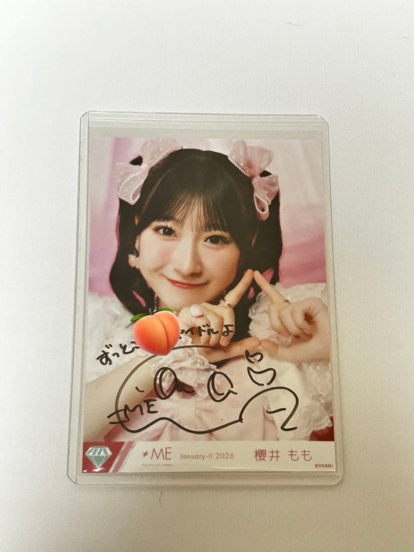 櫻井もも きゅんかわ人生 直筆 コメありヨリ