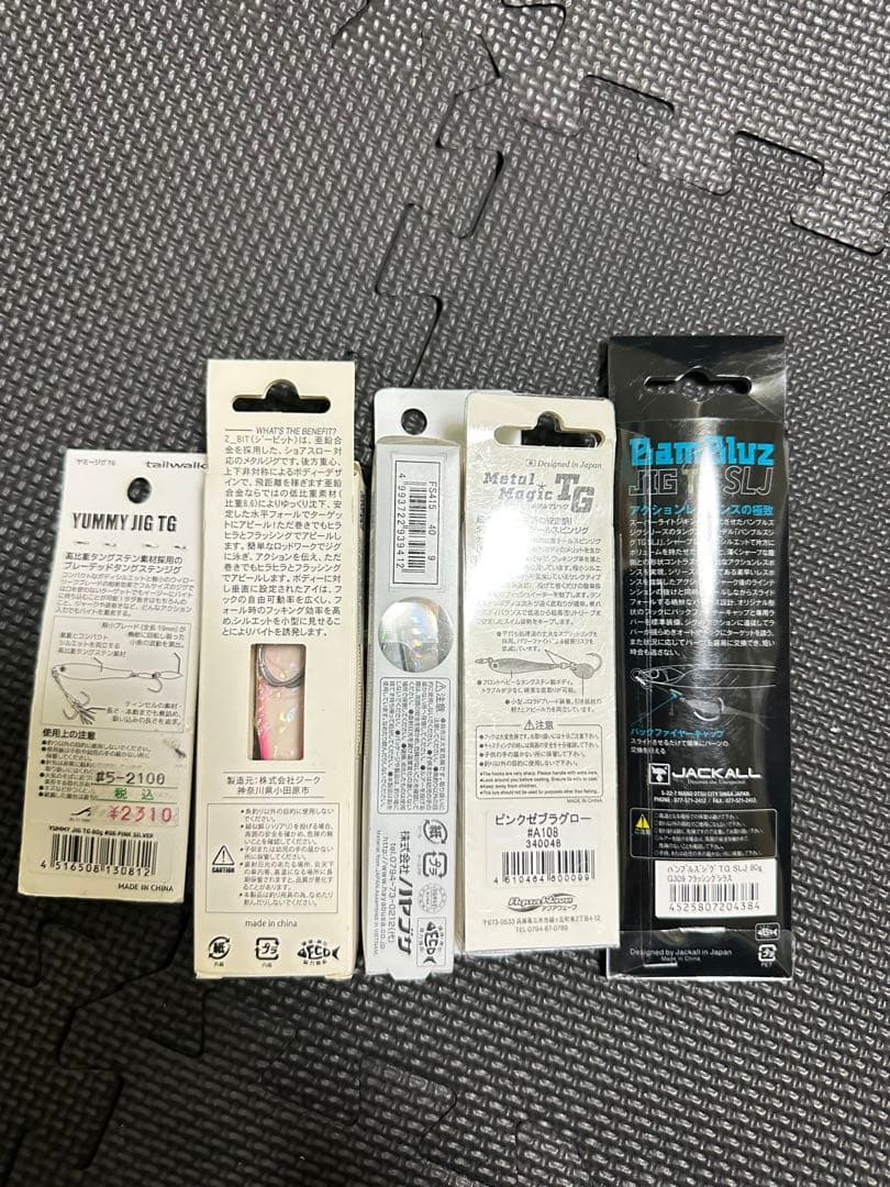 メタルジグセット 30g~80g