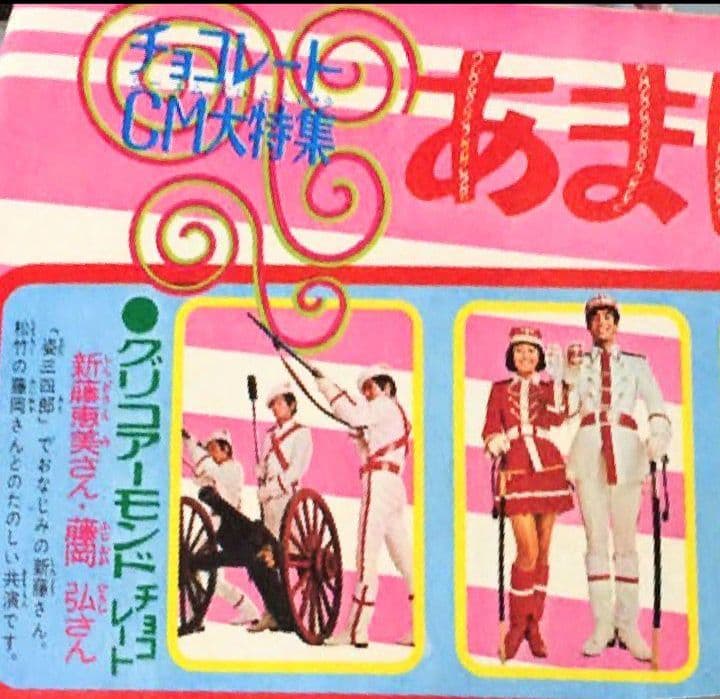 超美品‼️◆江崎グリコ懸賞品◆ミリタリー人形セツト 激レア‼️ソフビ