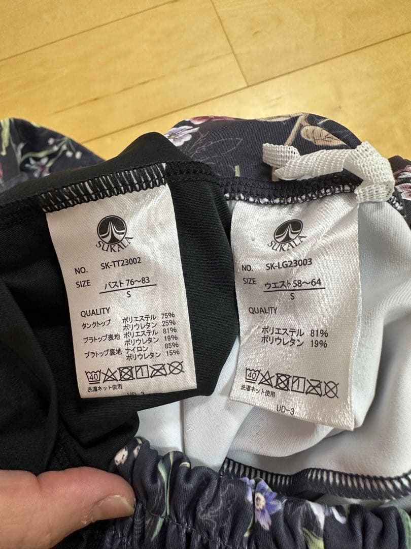 ぷ*ん様 SUKALA ボタニカルシャーリングカバータンク レギンス 2点セット