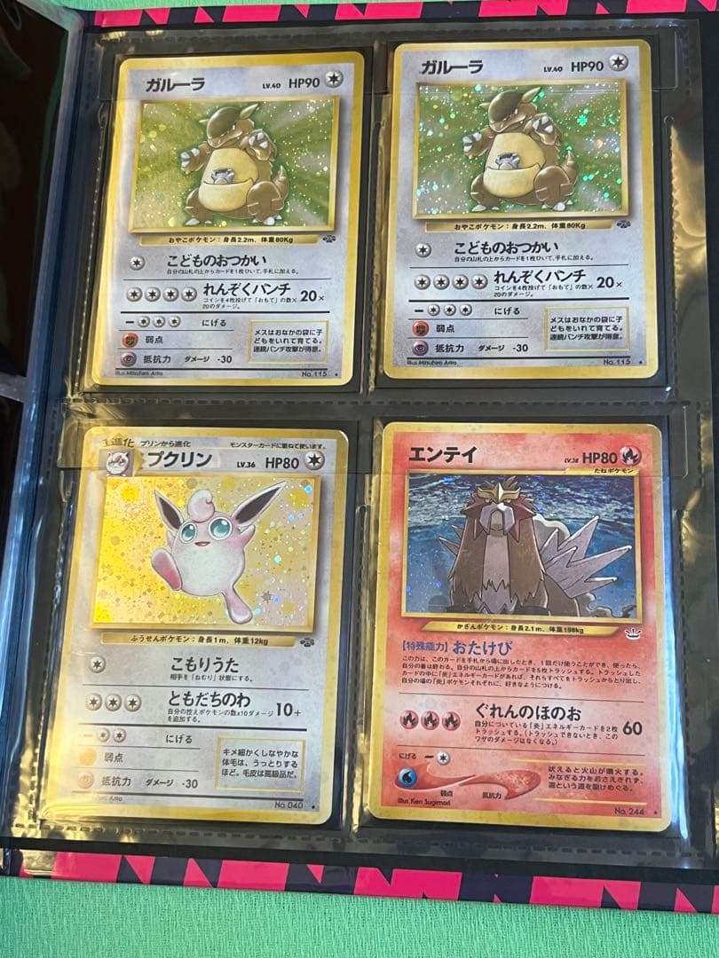 ポケモンカード 旧裏 まとめ売り