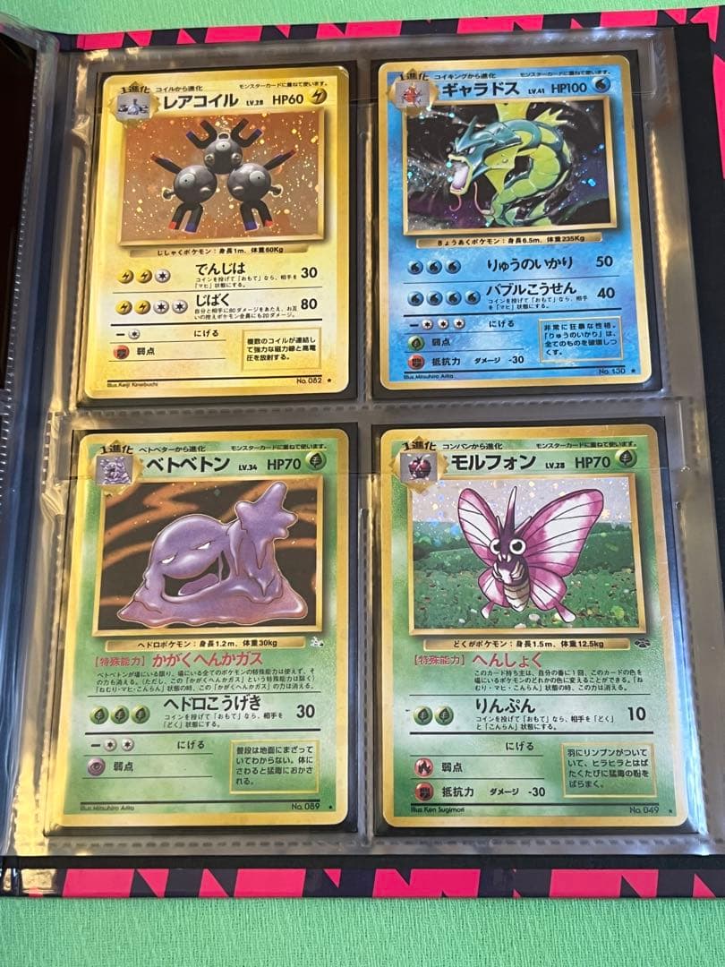 ポケモンカード 旧裏 まとめ売り