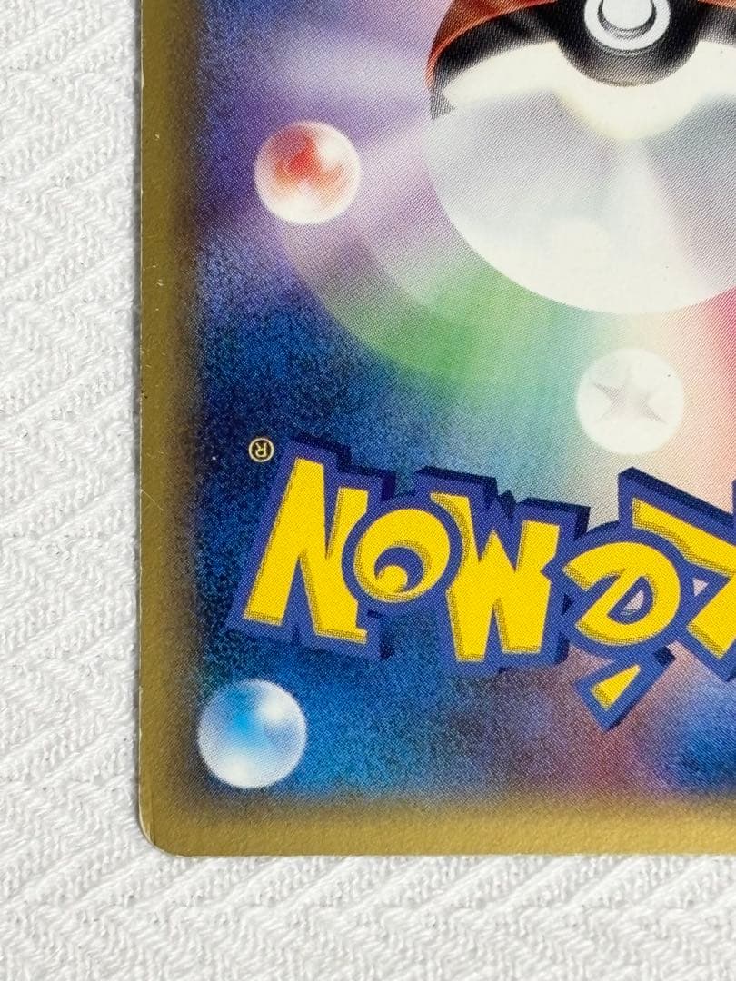 ミュウ☆ δ ［1ED］☆ 拡張パック さいはての攻防 015/068