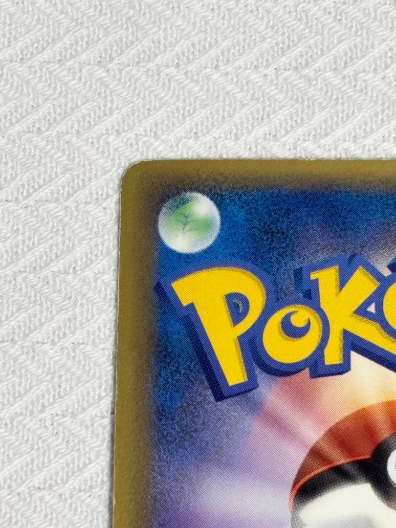 ミュウ☆ δ ［1ED］☆ 拡張パック さいはての攻防 015/068