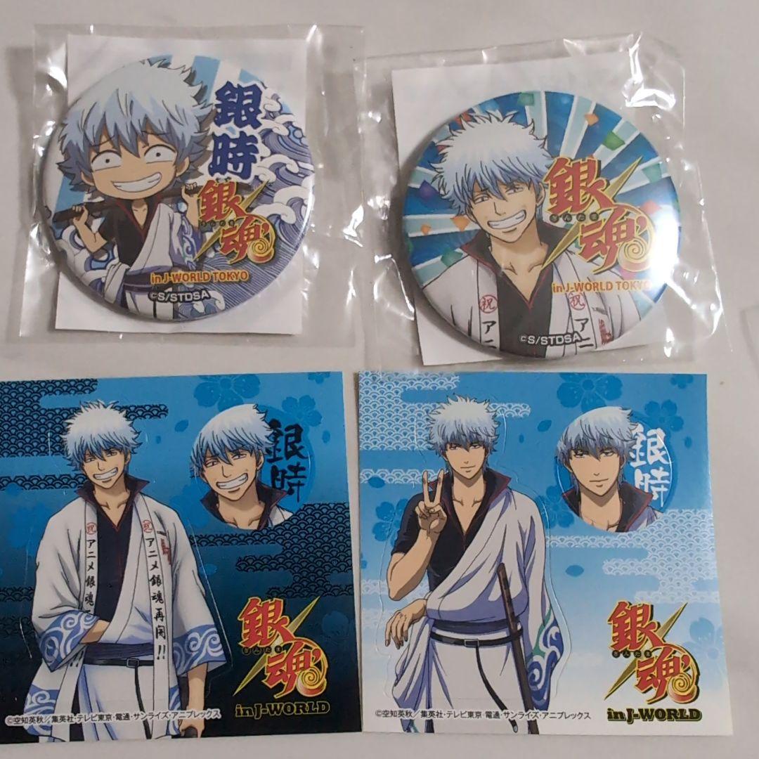 銀魂 坂田銀時 グッズセット