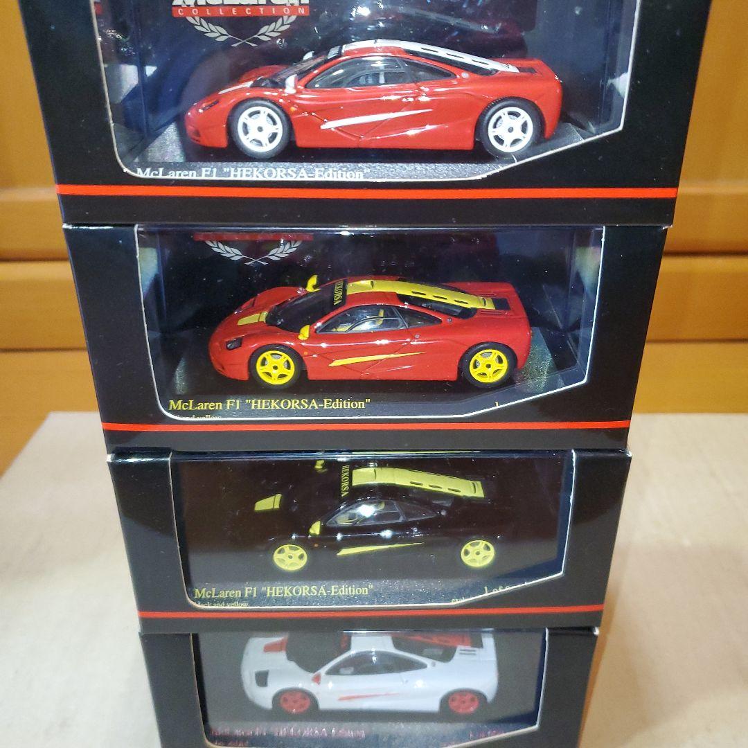 McLaren F1 HEKORSA-Edition 限定999台4台Set