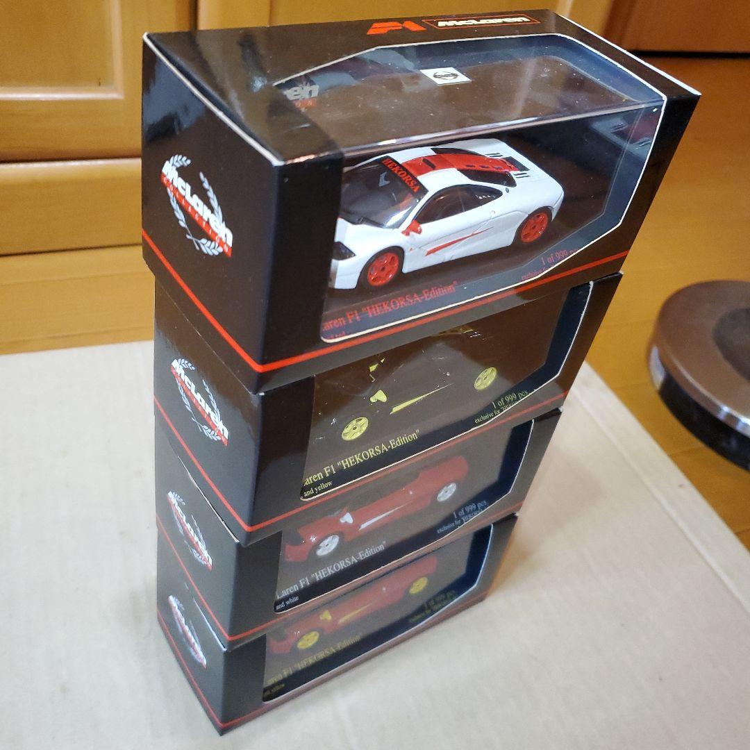 McLaren F1 HEKORSA-Edition 限定999台4台Set