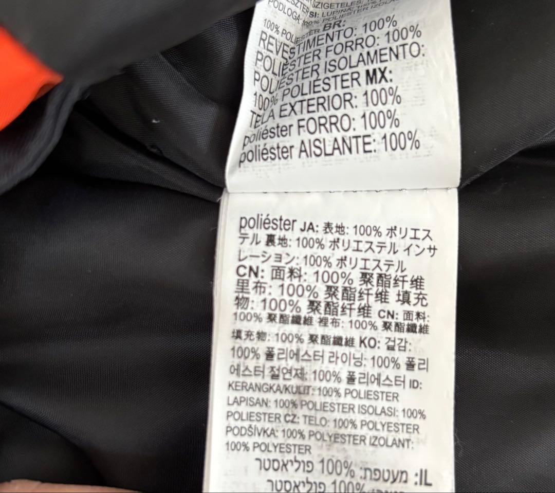 DC スノーウェア　130