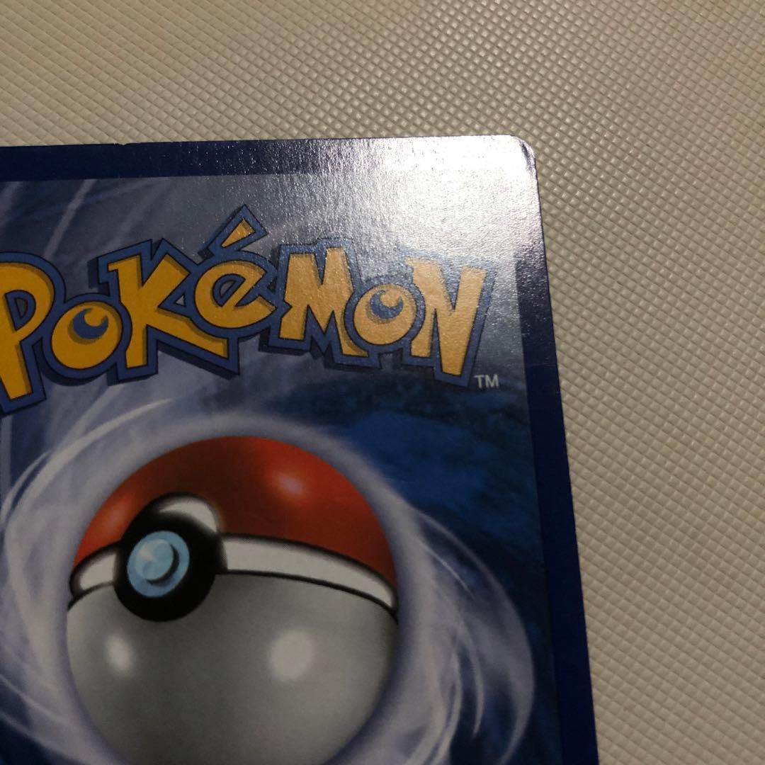 ポケモンカード 英語版 海外限定 ガブリアス UR BW 色違い