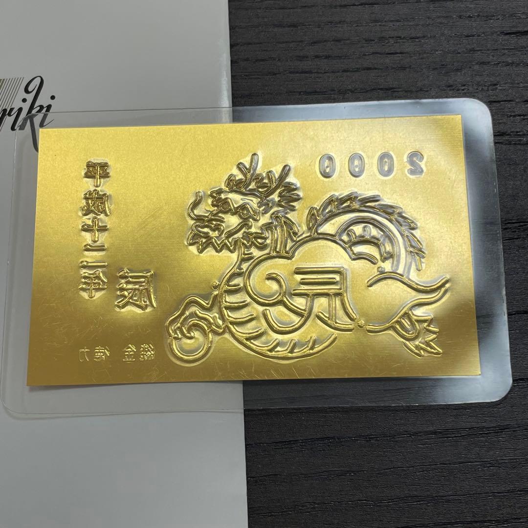 徳力 純金 1g 純金カード　徳力本店