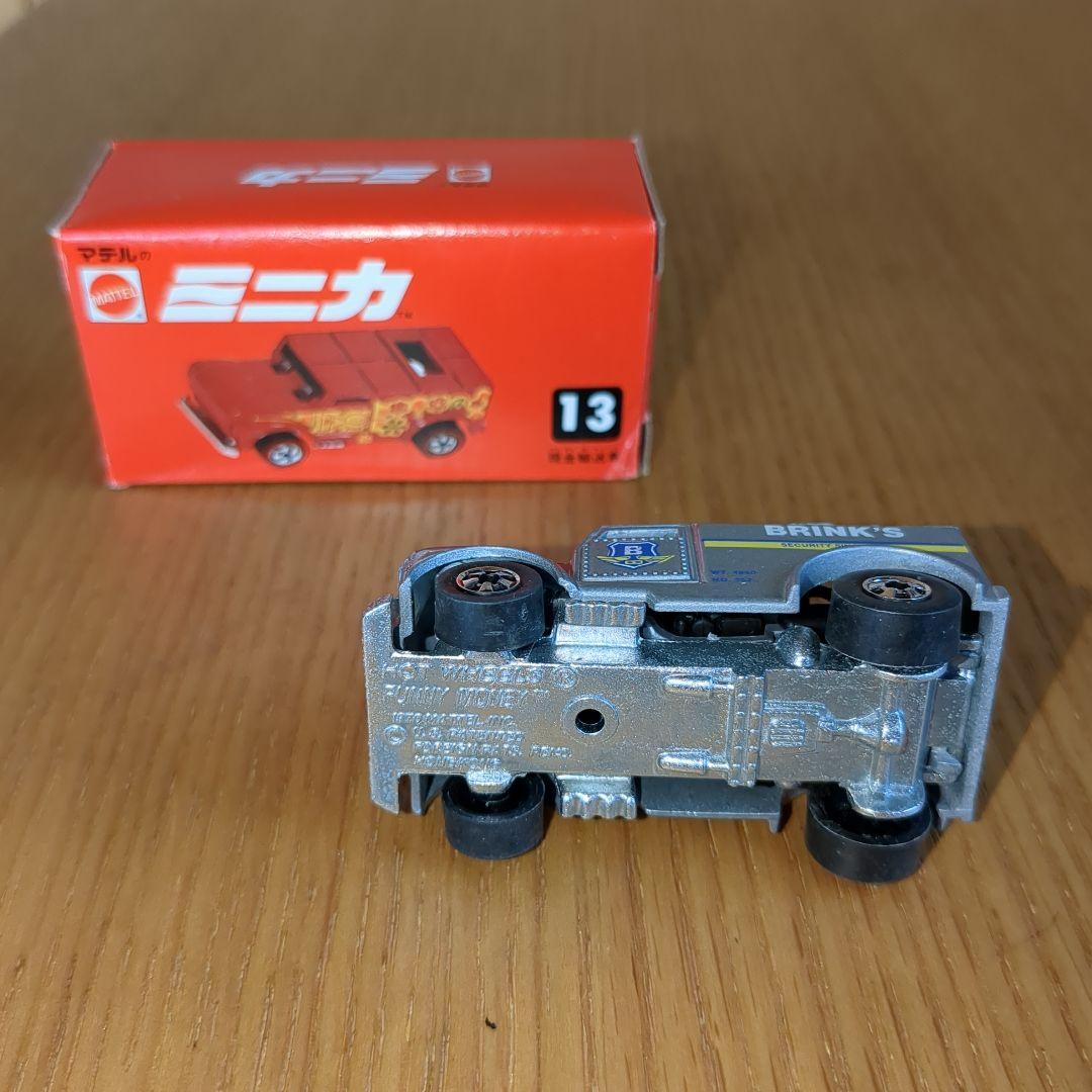 マテルミニカ赤箱　13　現金輸送車