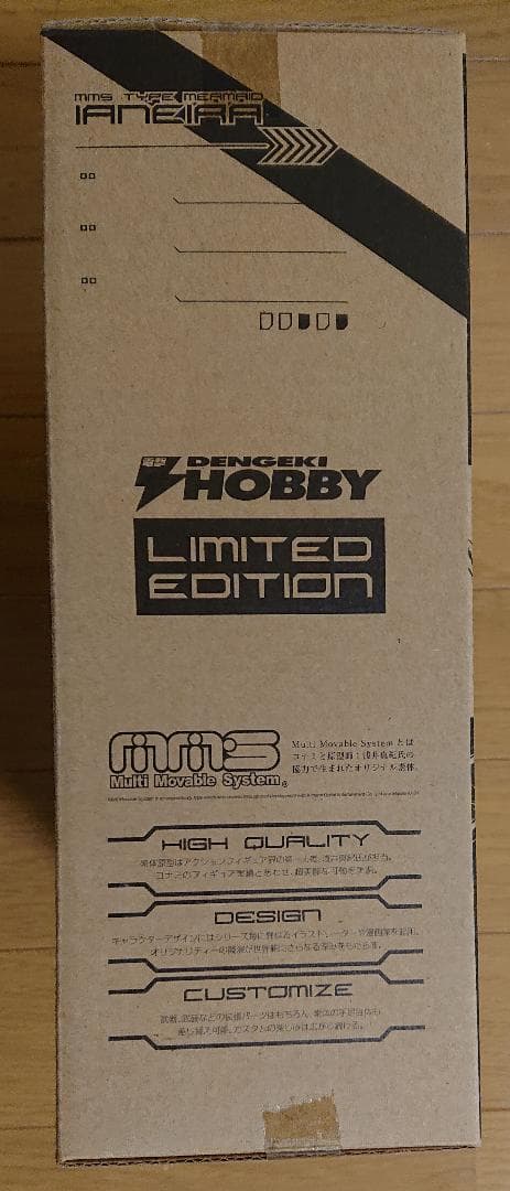 【未開封】武装神姫 イーアネイラ 電撃ホビーマガジン限定版