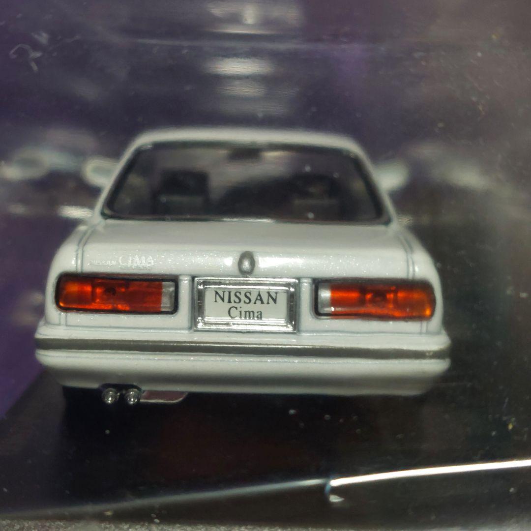 ミニカー Nissan Cima 1/43