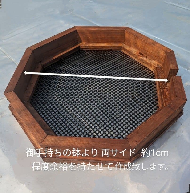 睡蓮鉢木枠カバー　50cmタイプ