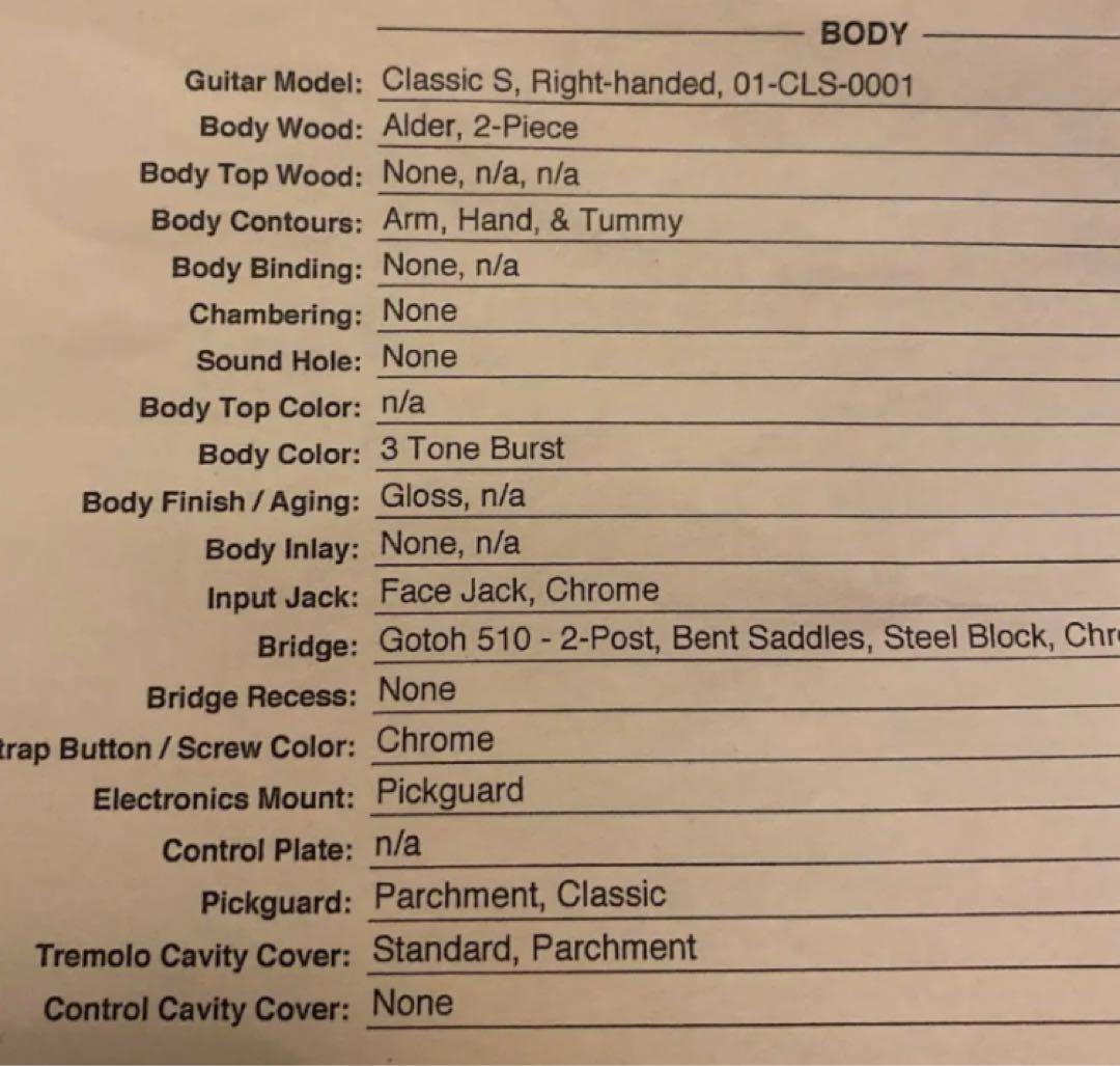 suhr classic S サンバースト