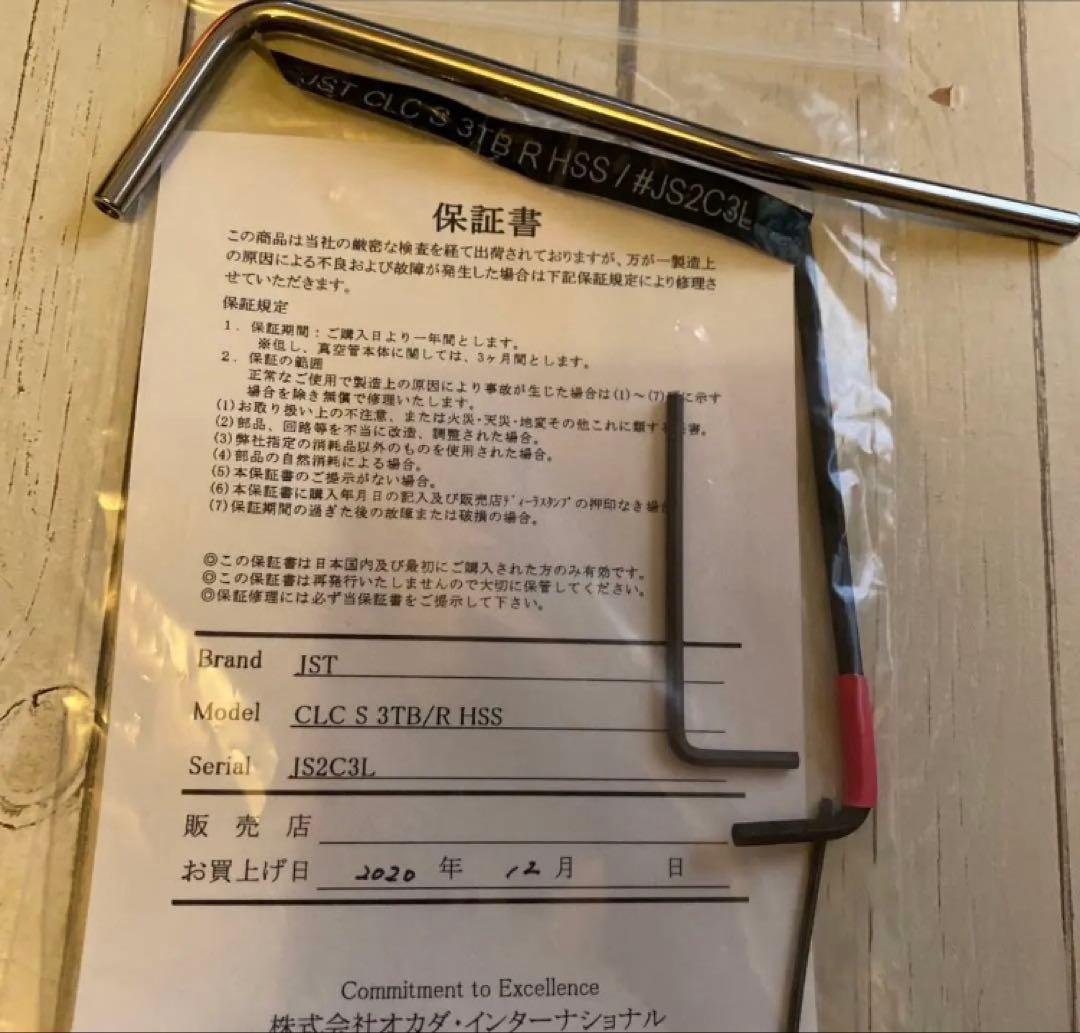 suhr classic S サンバースト