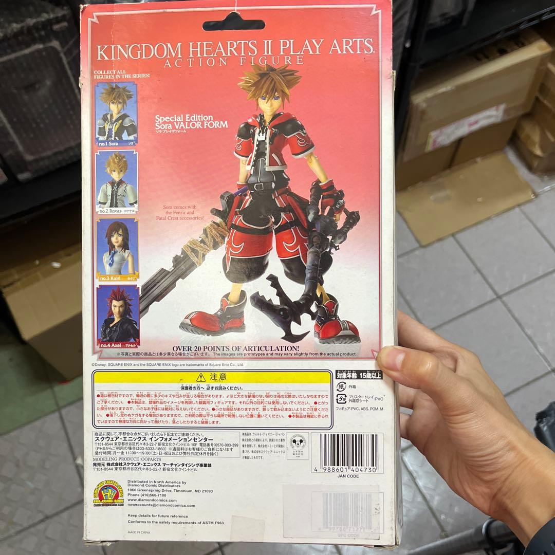 KINGDOM HEARTS II　キングダムハーツ　ソラ　プレイアーツ