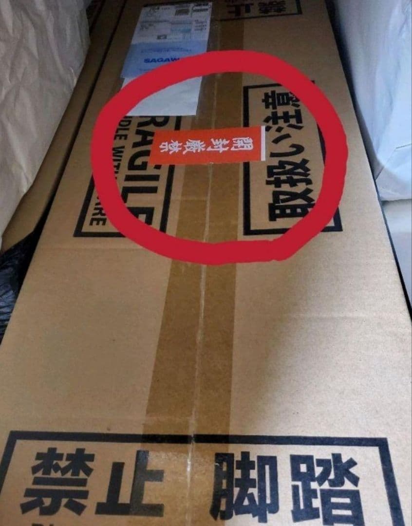 国内正規品　エヴァンゲリオンフィギュア

　セット販売