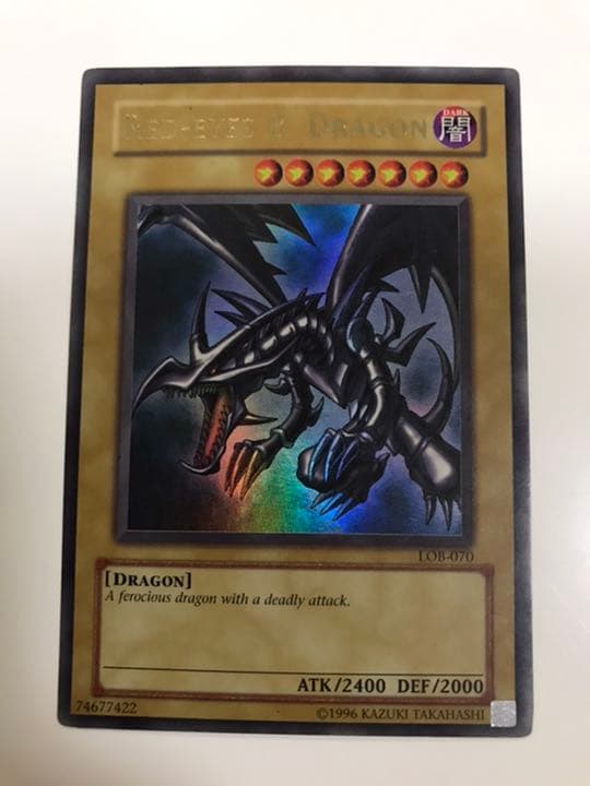 遊戯王 英語 真紅眼の黒竜 ウルトラレア LOB