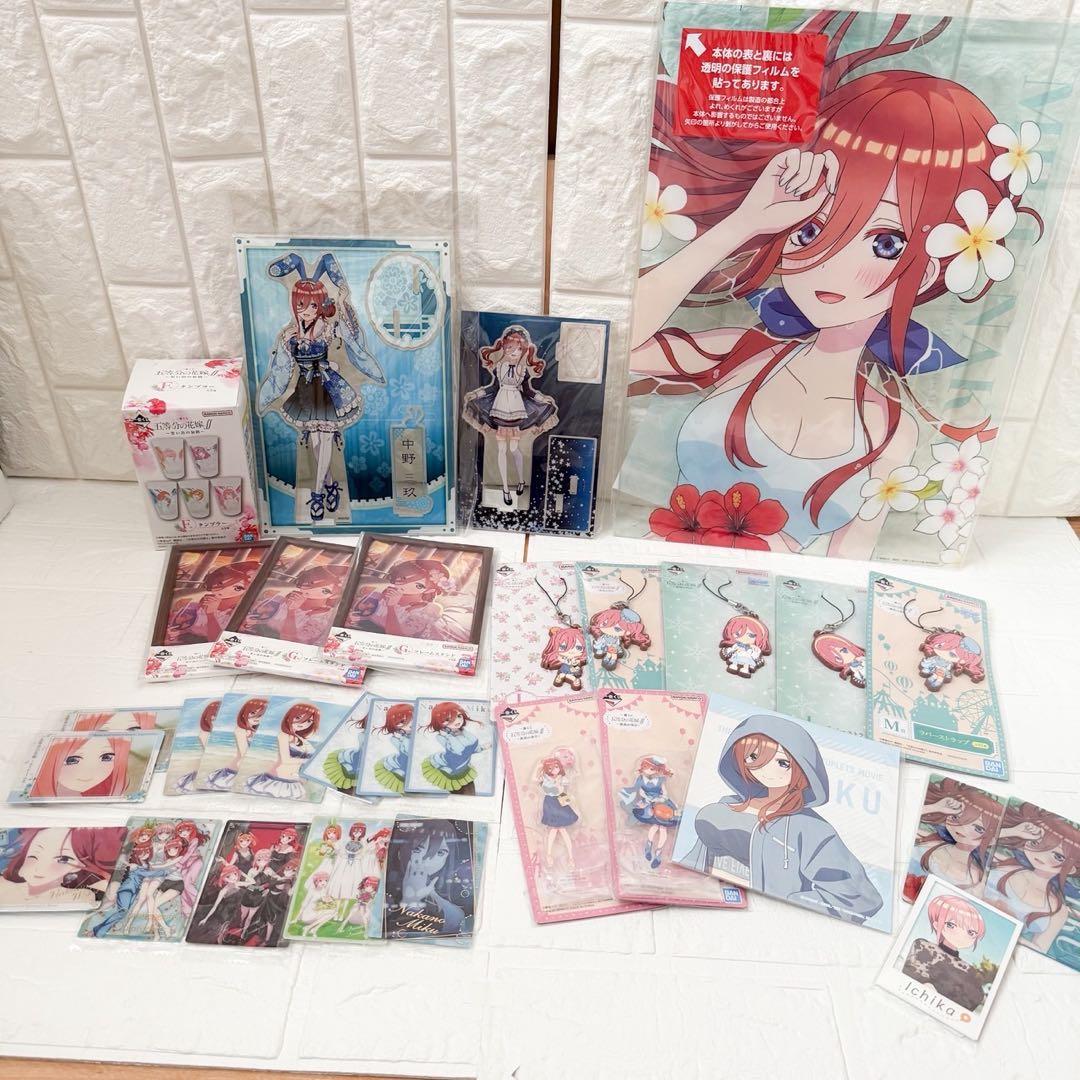 激レア三玖推し！必見！五等分の花嫁 中野三玖グッズセット(写真5枚全て）