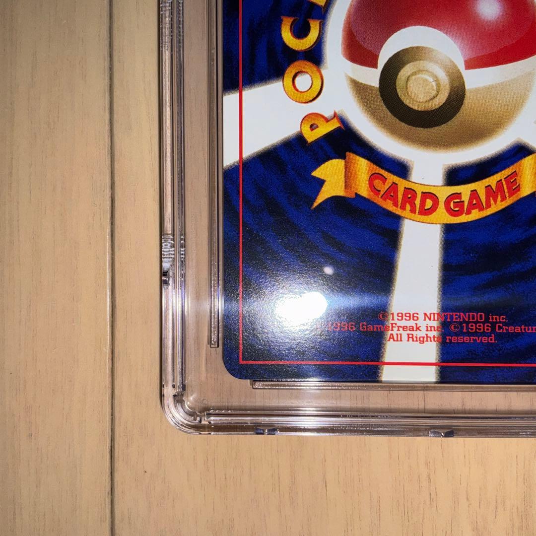 【CGC10】ポケモンカード　ウインディ　旧裏　初版　マーク無し