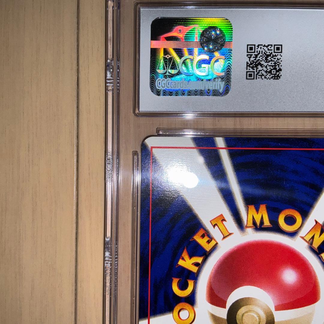 【CGC10】ポケモンカード　ウインディ　旧裏　初版　マーク無し