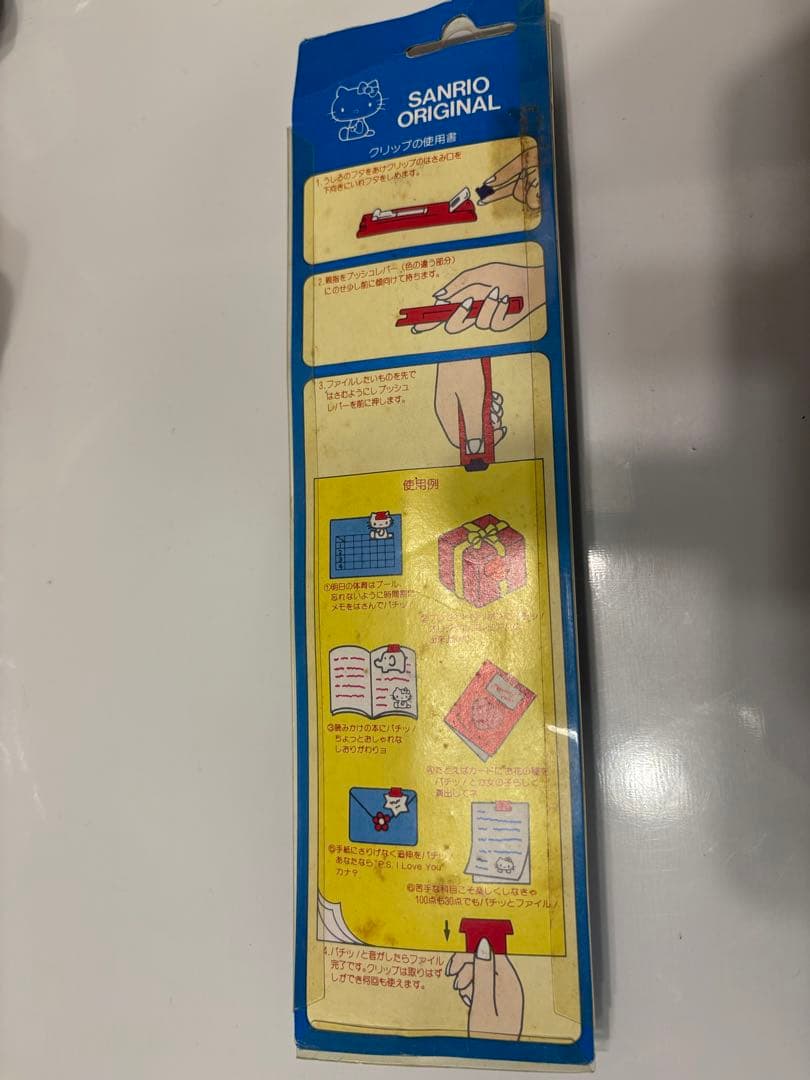 希少！♡サンリオ♡レトロ非売品　オリジナルクリップ　イエロー