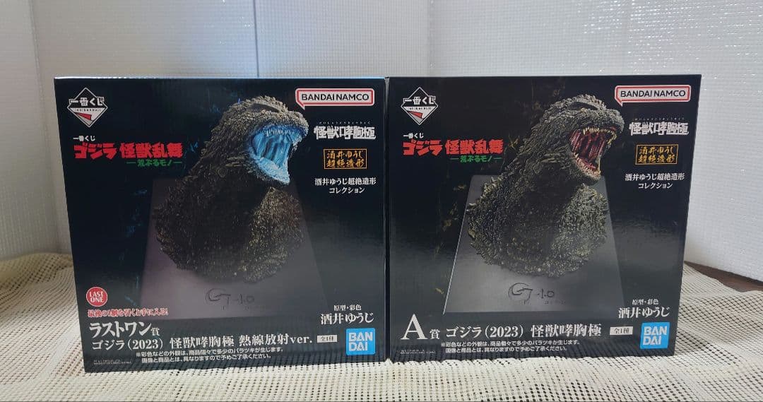 一番くじ ゴジラ 怪獣乱舞 -荒ぶるモノ-　フィギュア　コンプリート　まとめ売り