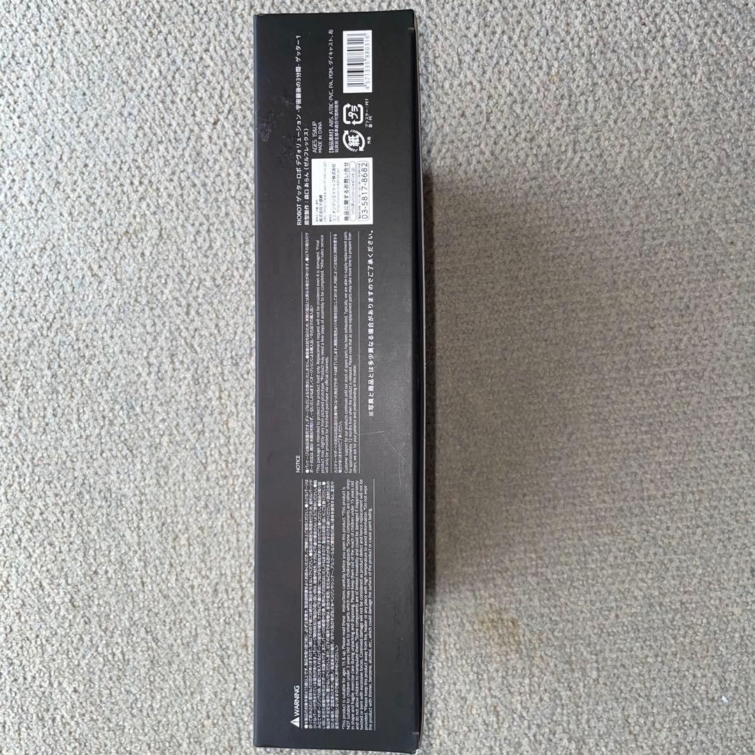 RIOBOT ゲッターロボ デヴォリューション‐宇宙最後の3分間‐ゲッター1