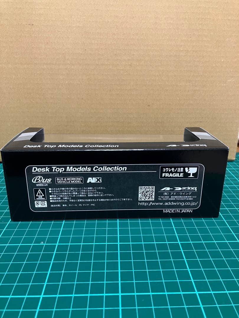 アド・ウィング製　東武バスV8エルガ引退記念モデル　新品　1/80 希少