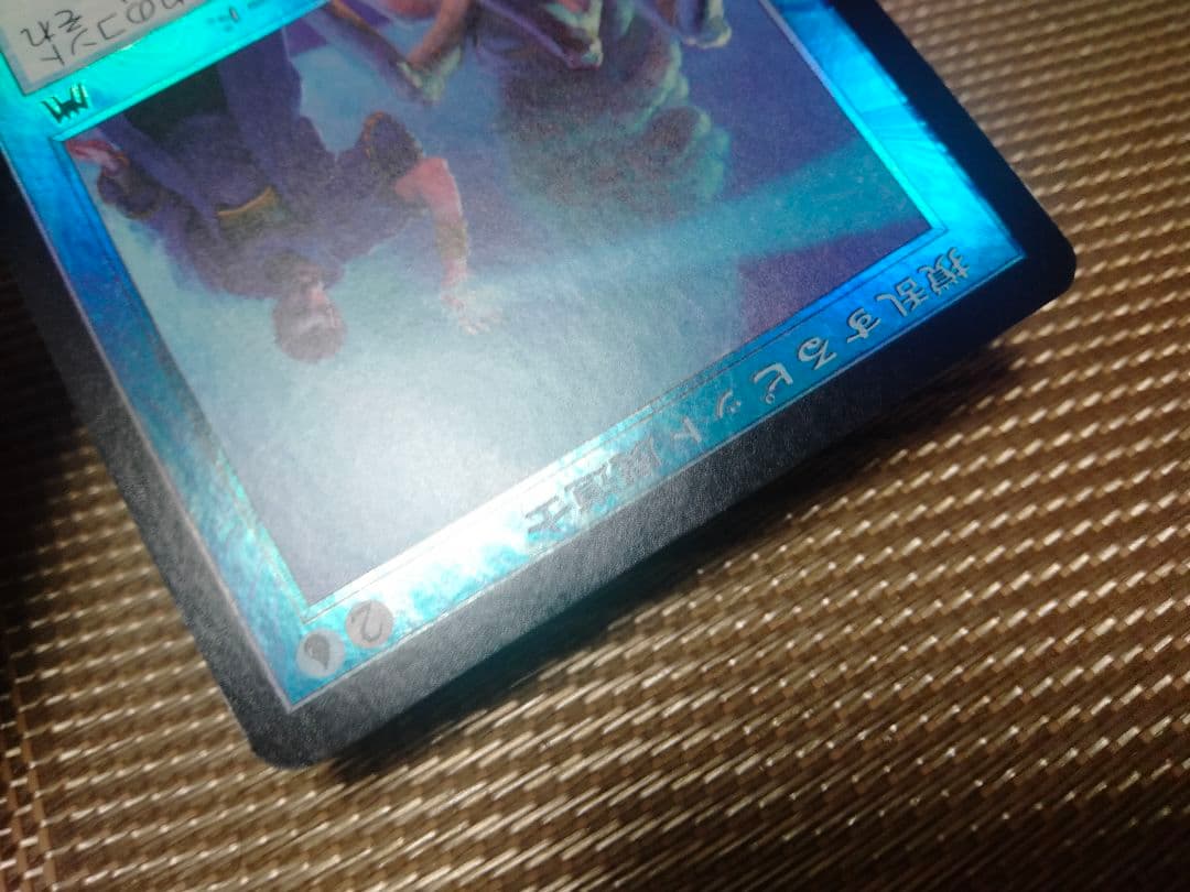 【ご確認用】オンスロート foil 撹乱するピット魔道士 日本語 1枚　MTG