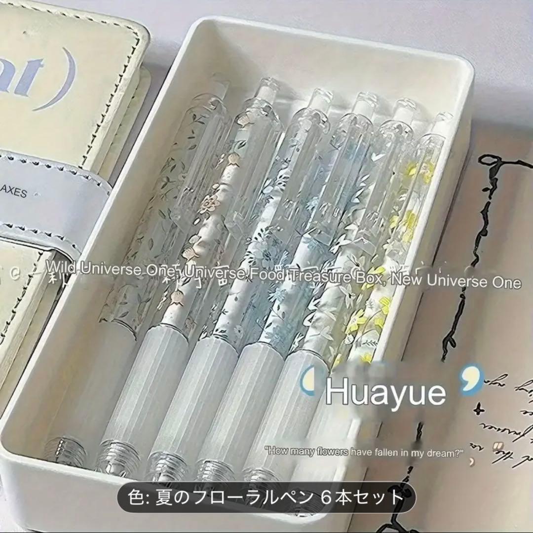 フローラルボールペン　感謝価格✨✨