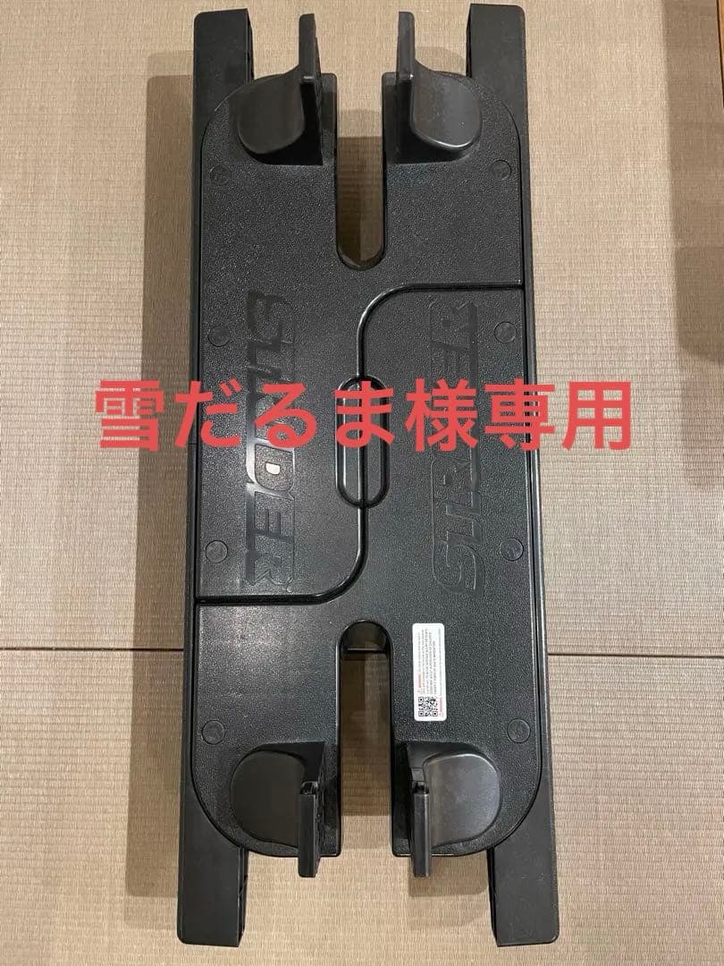 STRIDER ロッキングベースのみ