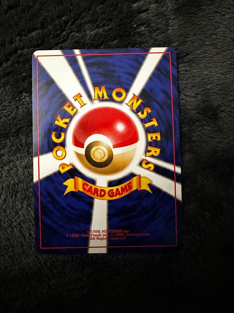 美品　カツラのファイヤー ★ ジム拡張第2弾 闇からの挑戦　旧裏